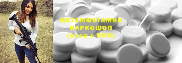 марки nbome Богородицк