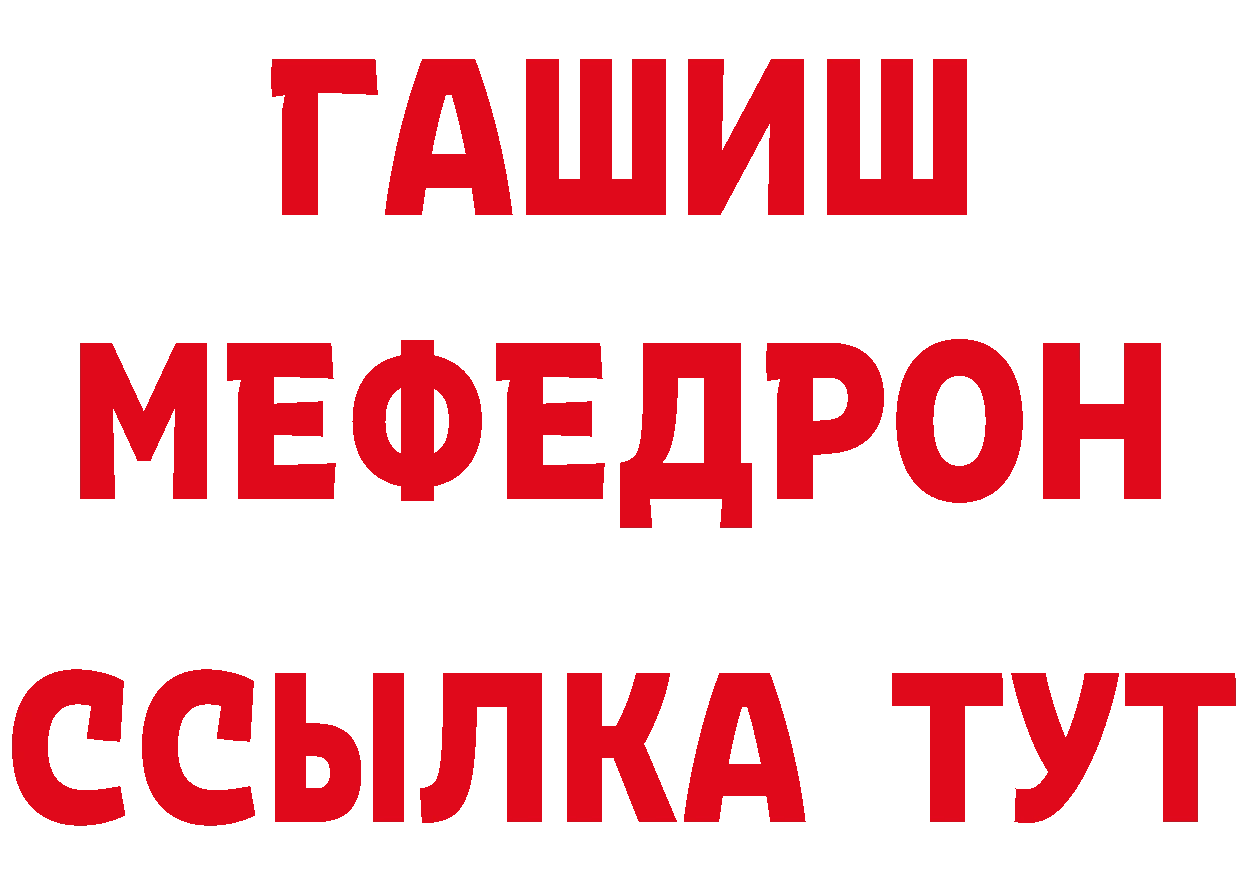 Бутират бутик ссылки нарко площадка мега Ивантеевка