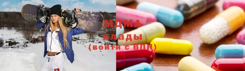 MDMA молли  Ивантеевка 